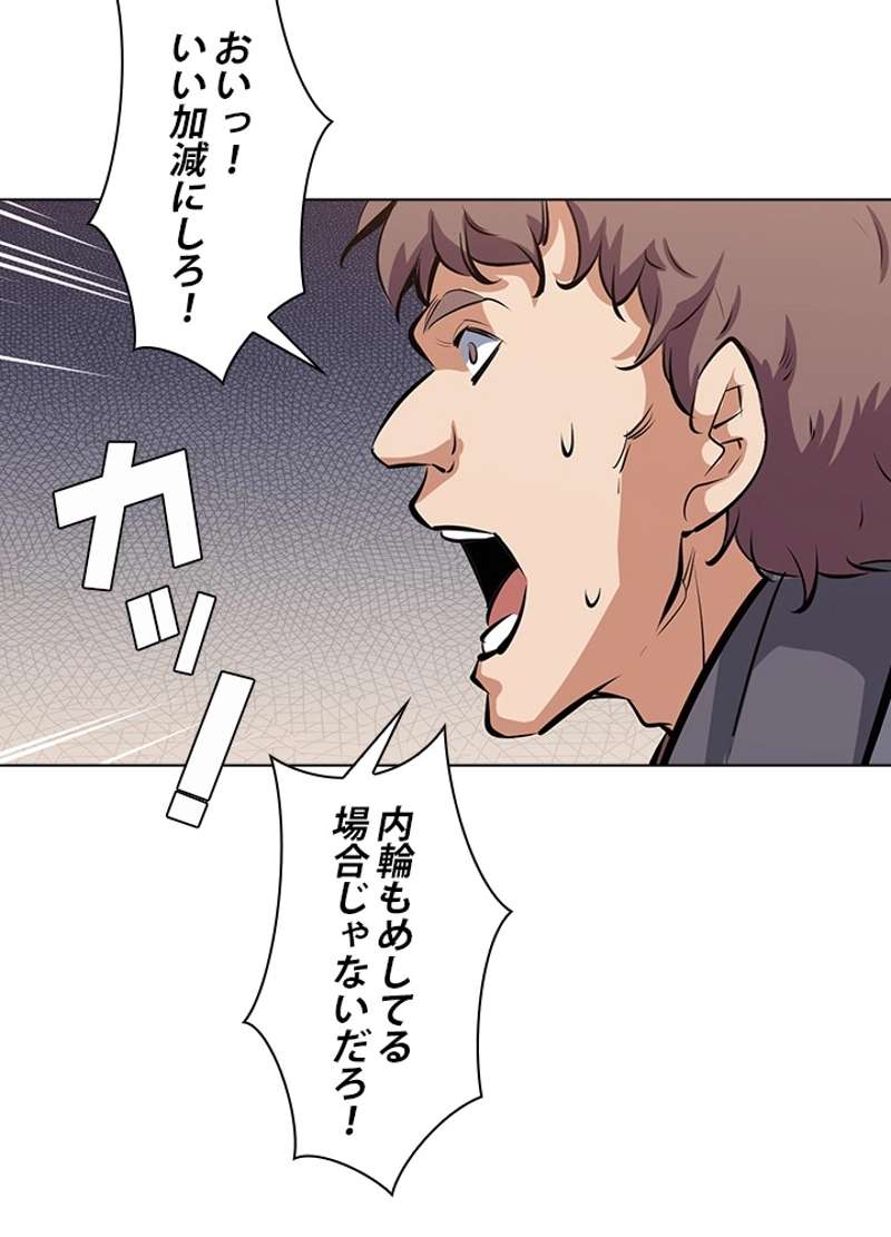 P79