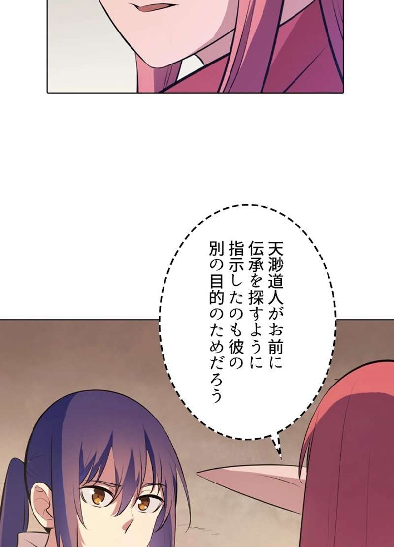 P68