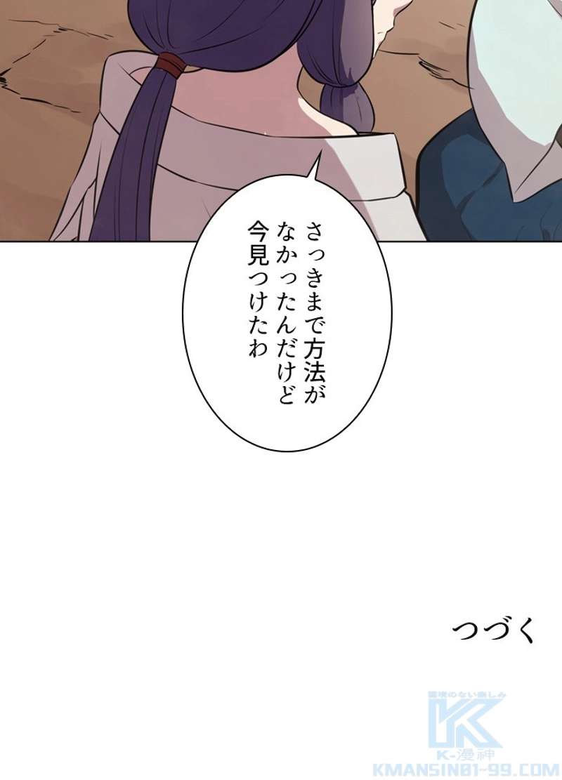 P94