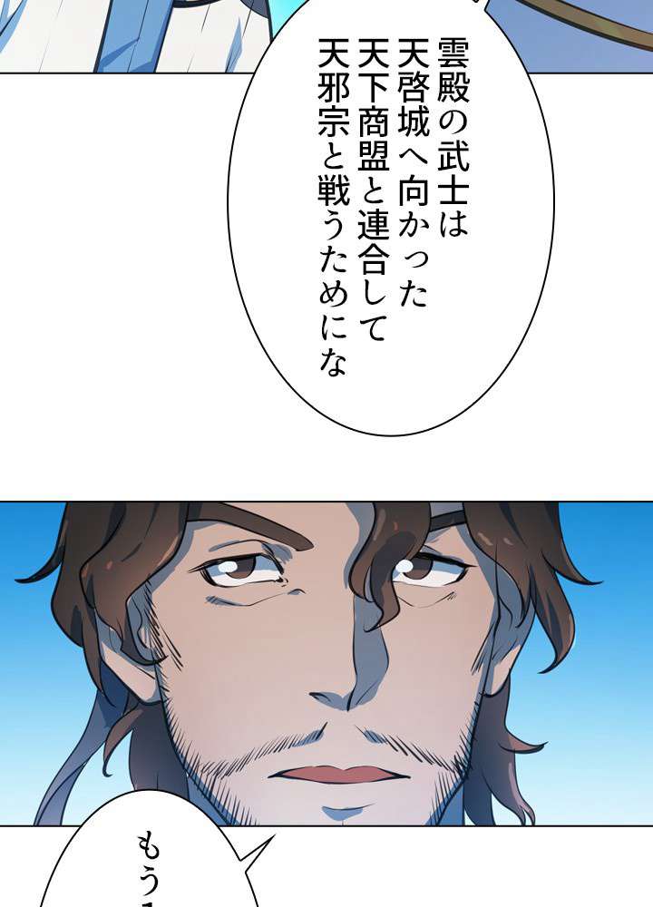 P48
