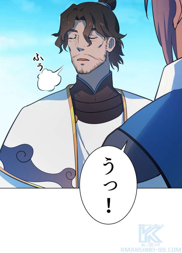 P52