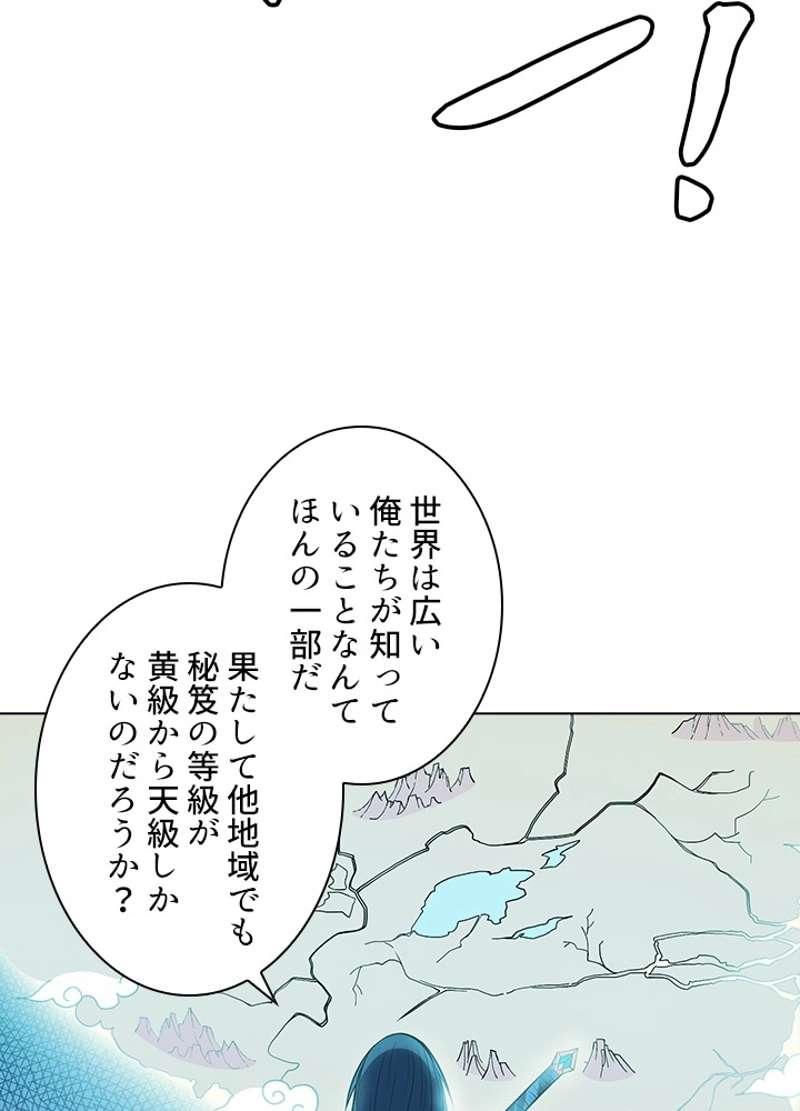 P39