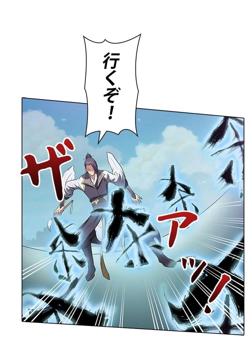 P46