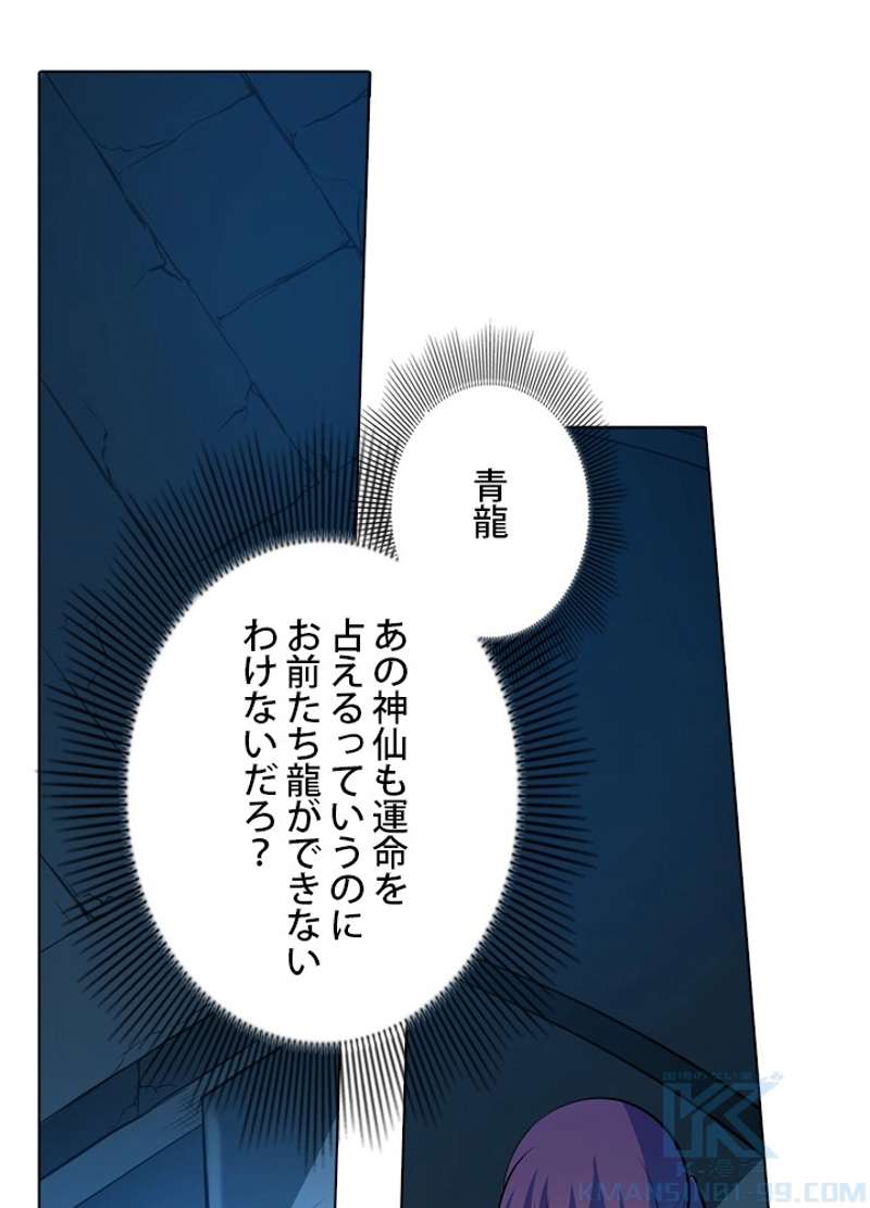 P77