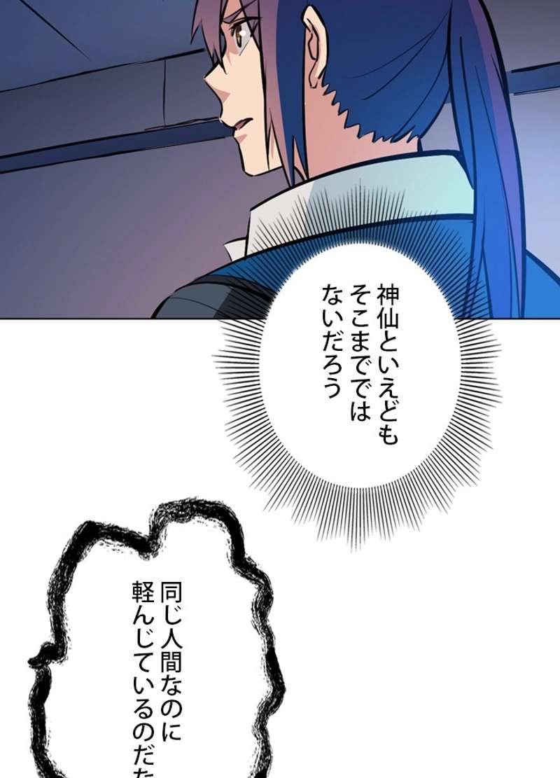 P81