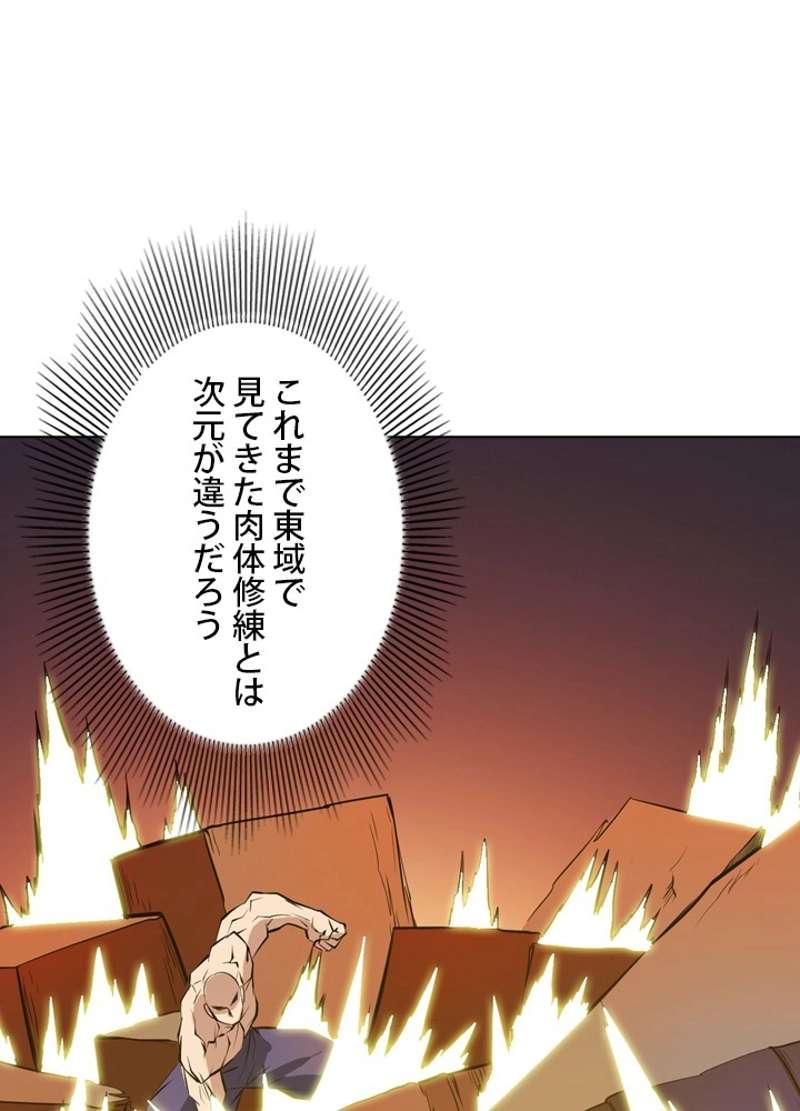 P54