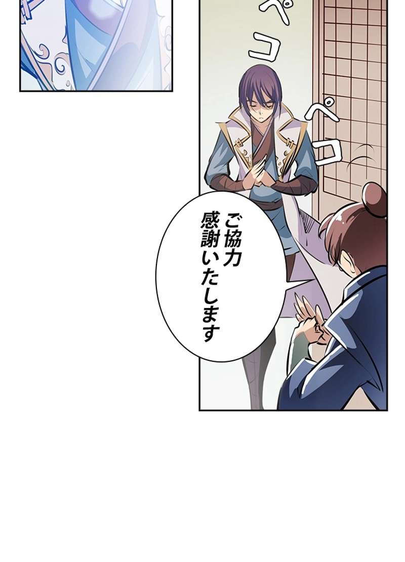 P42