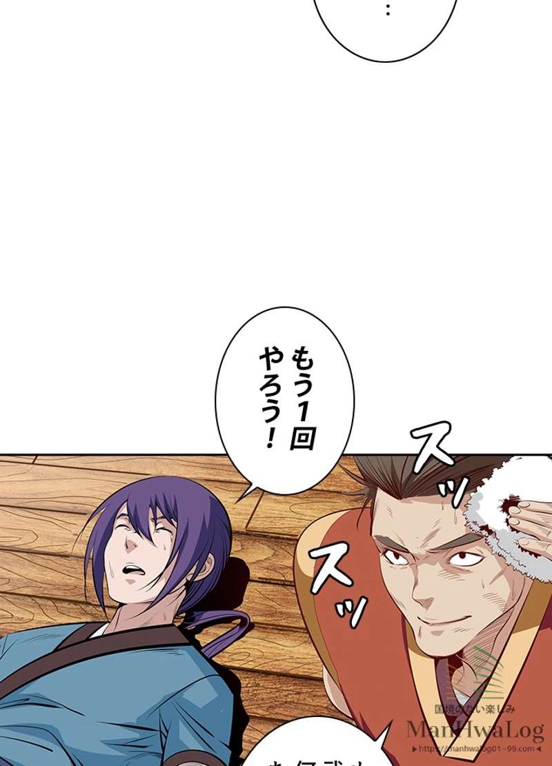 P43