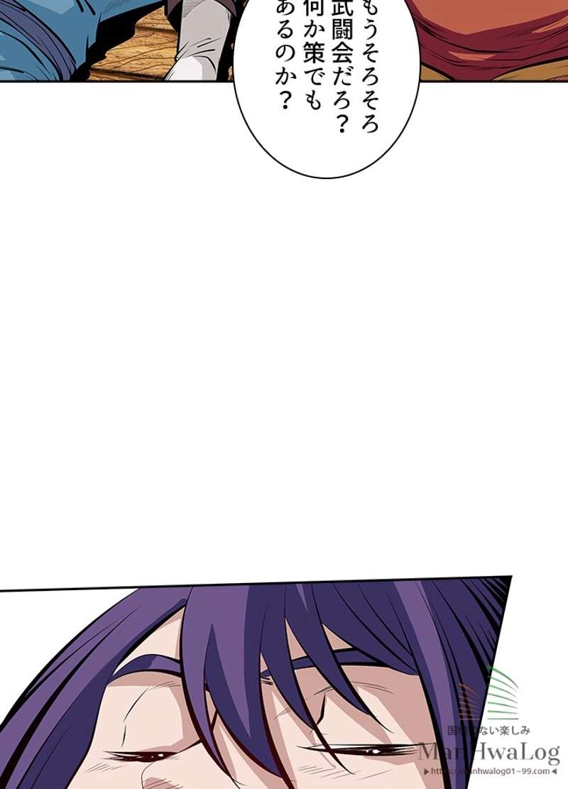P44