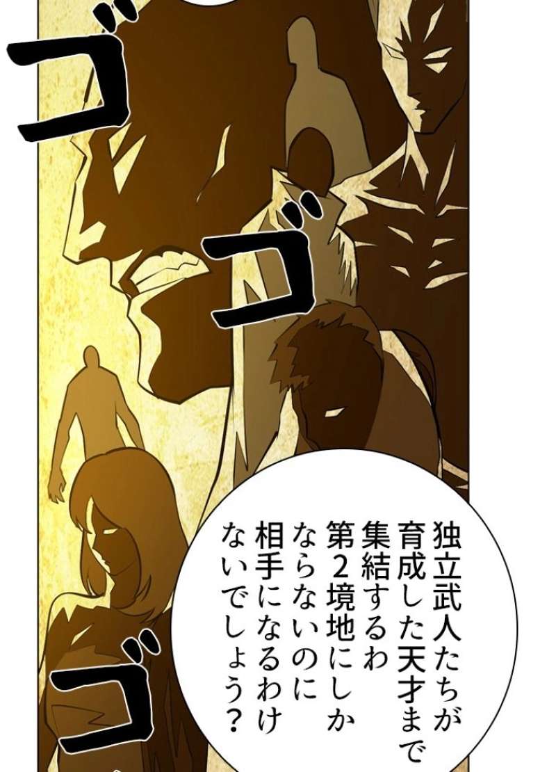 P39