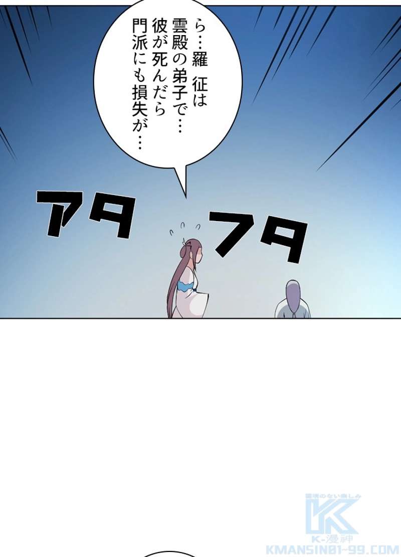 P71