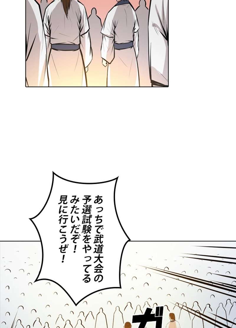 P81