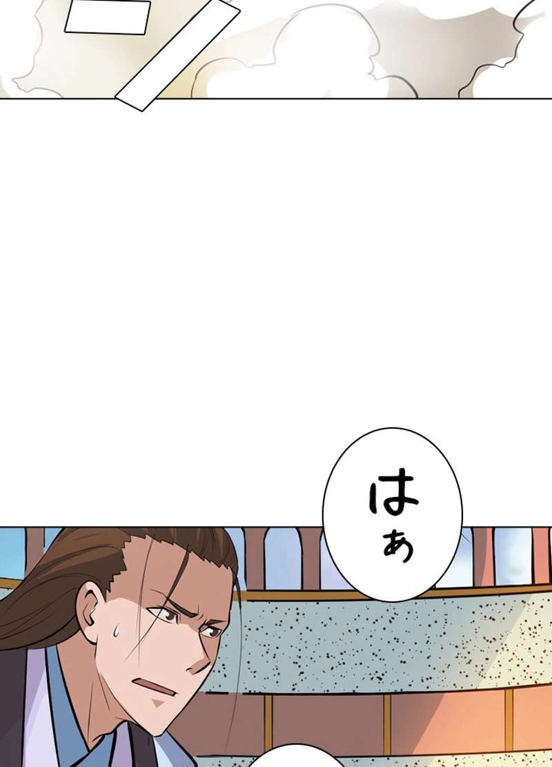 P34