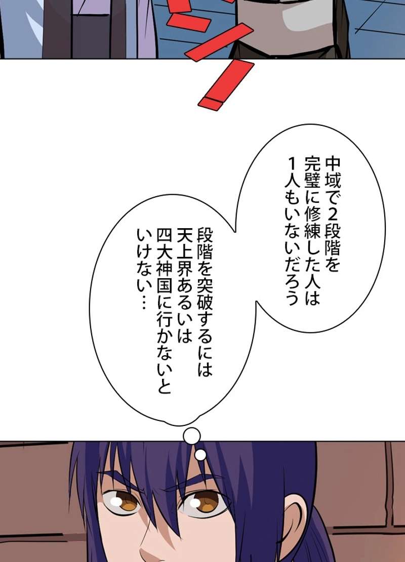 P39