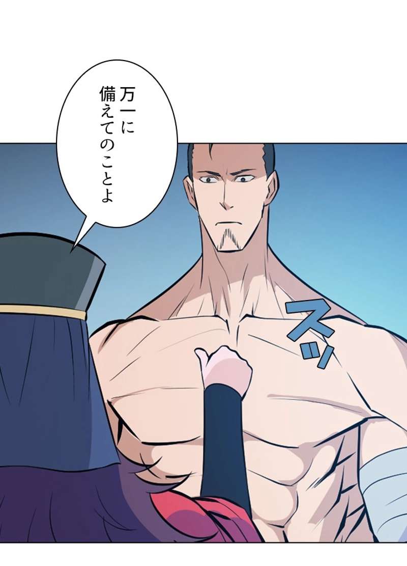 P76