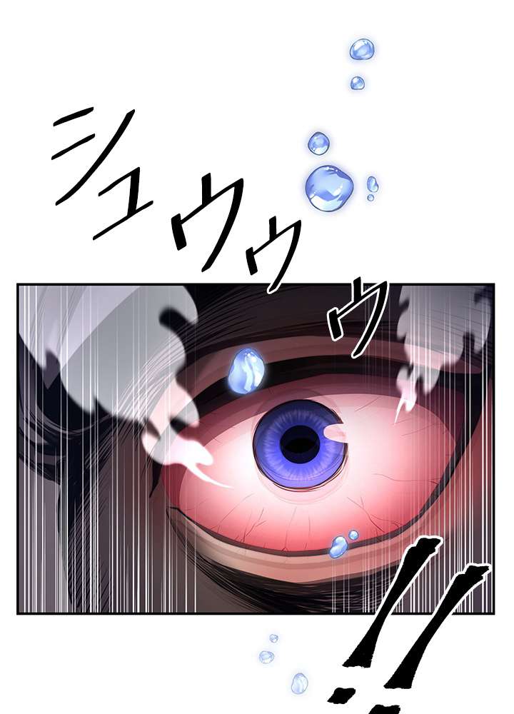 P59