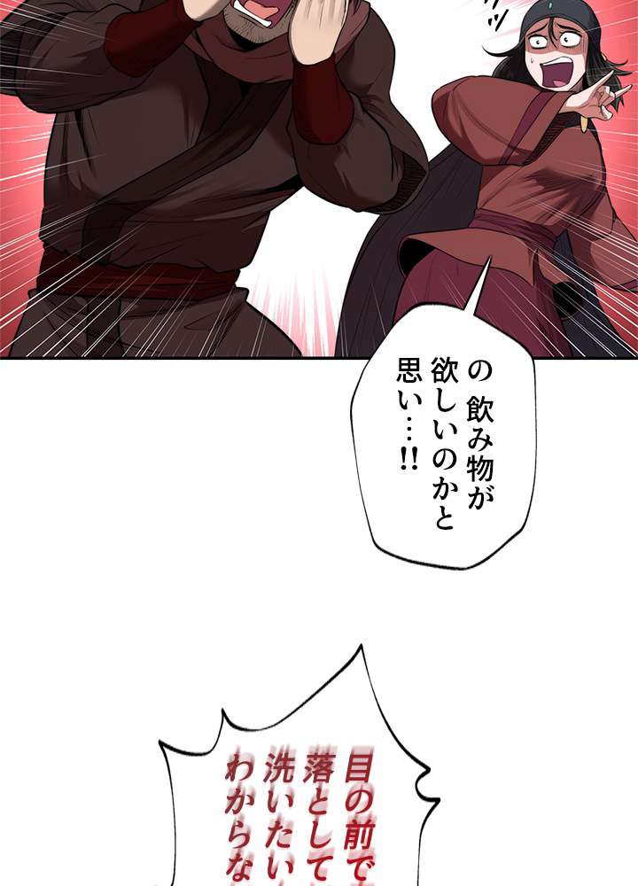 P61