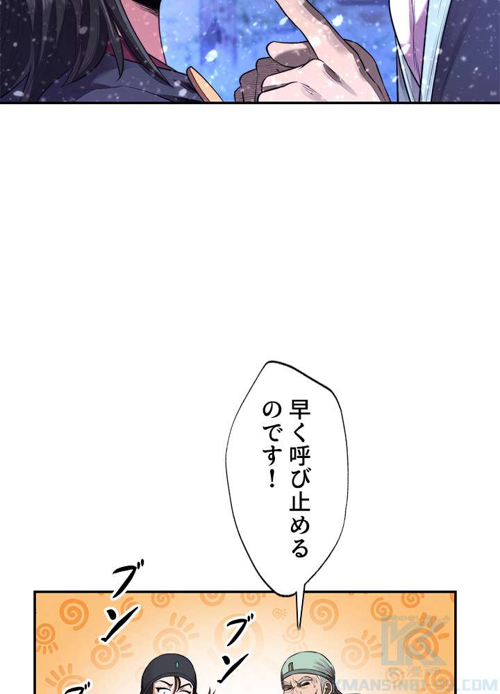 P81