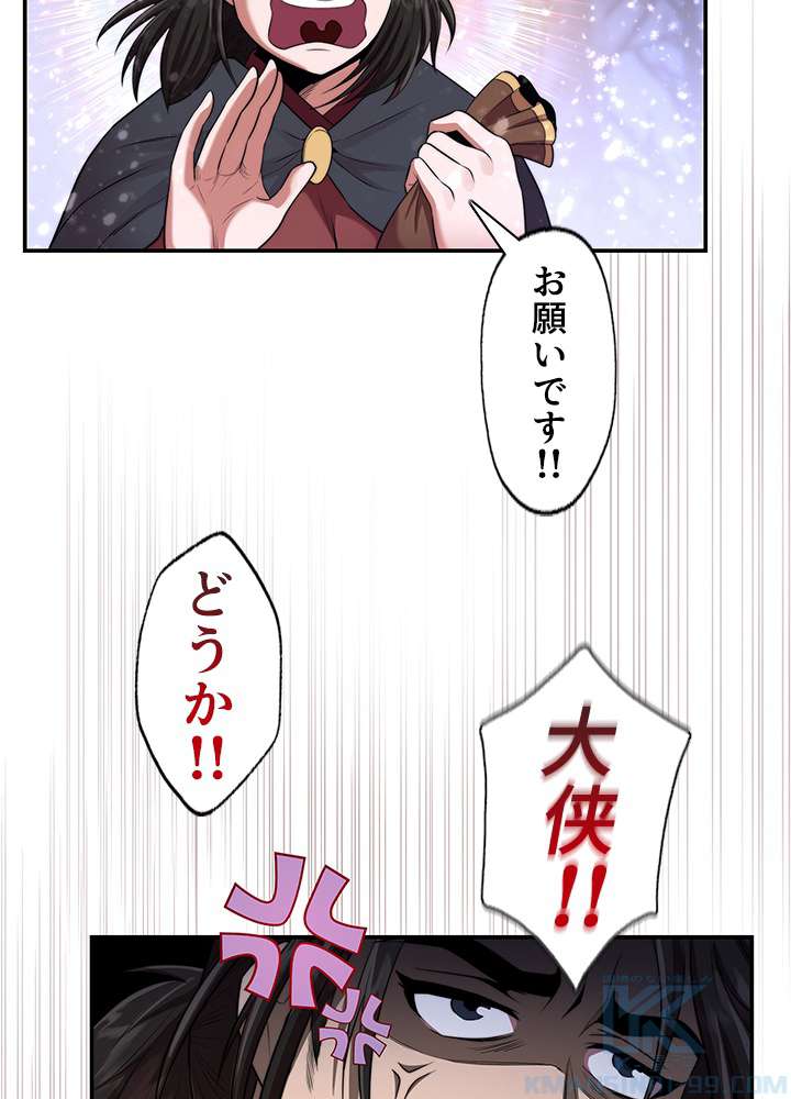 P93