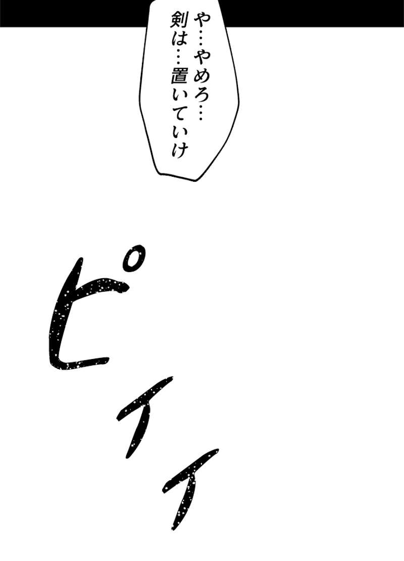 P109