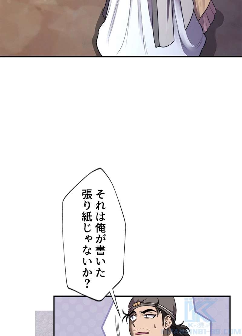 P54