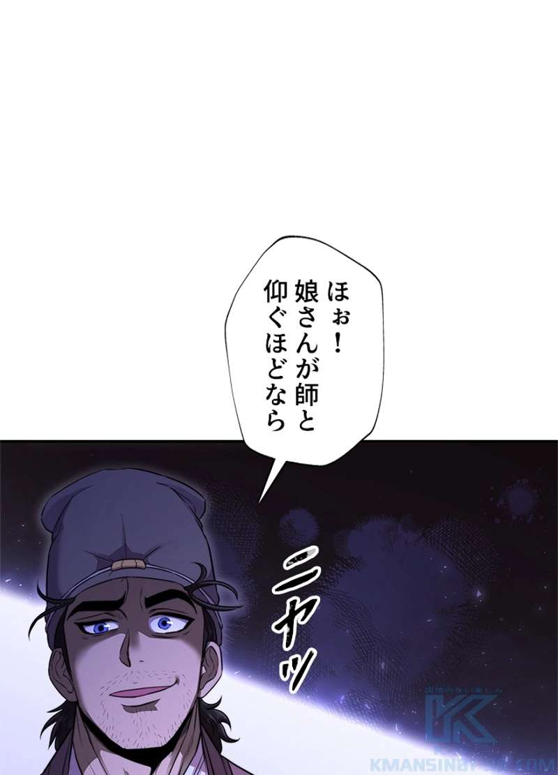 P81