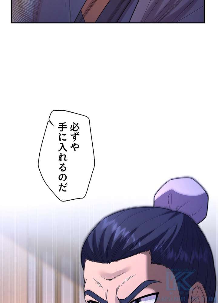 P39