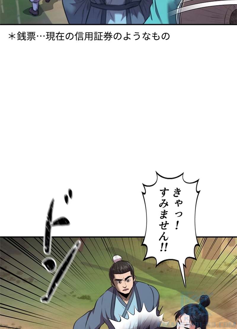 P105