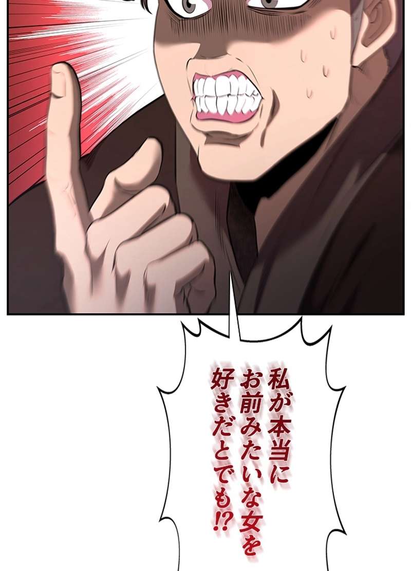 P58