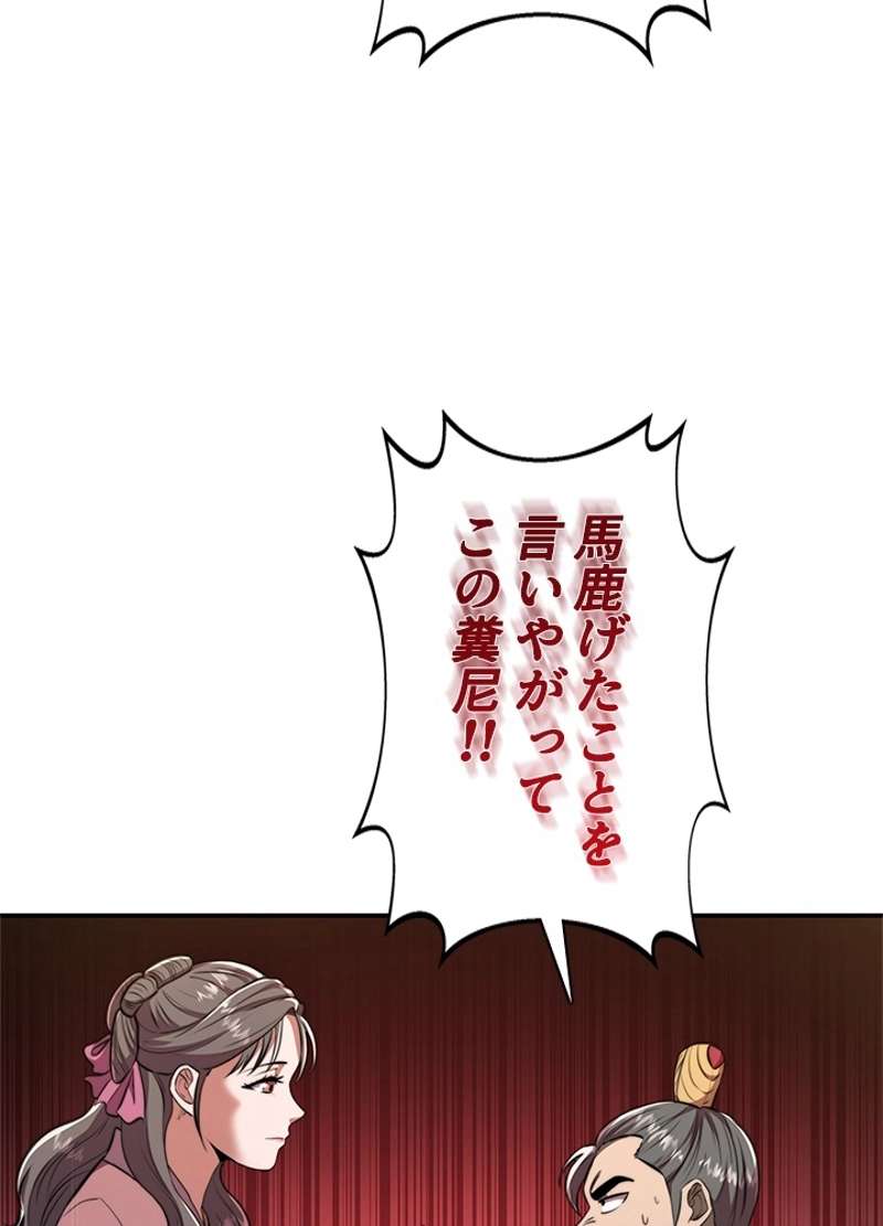 P59