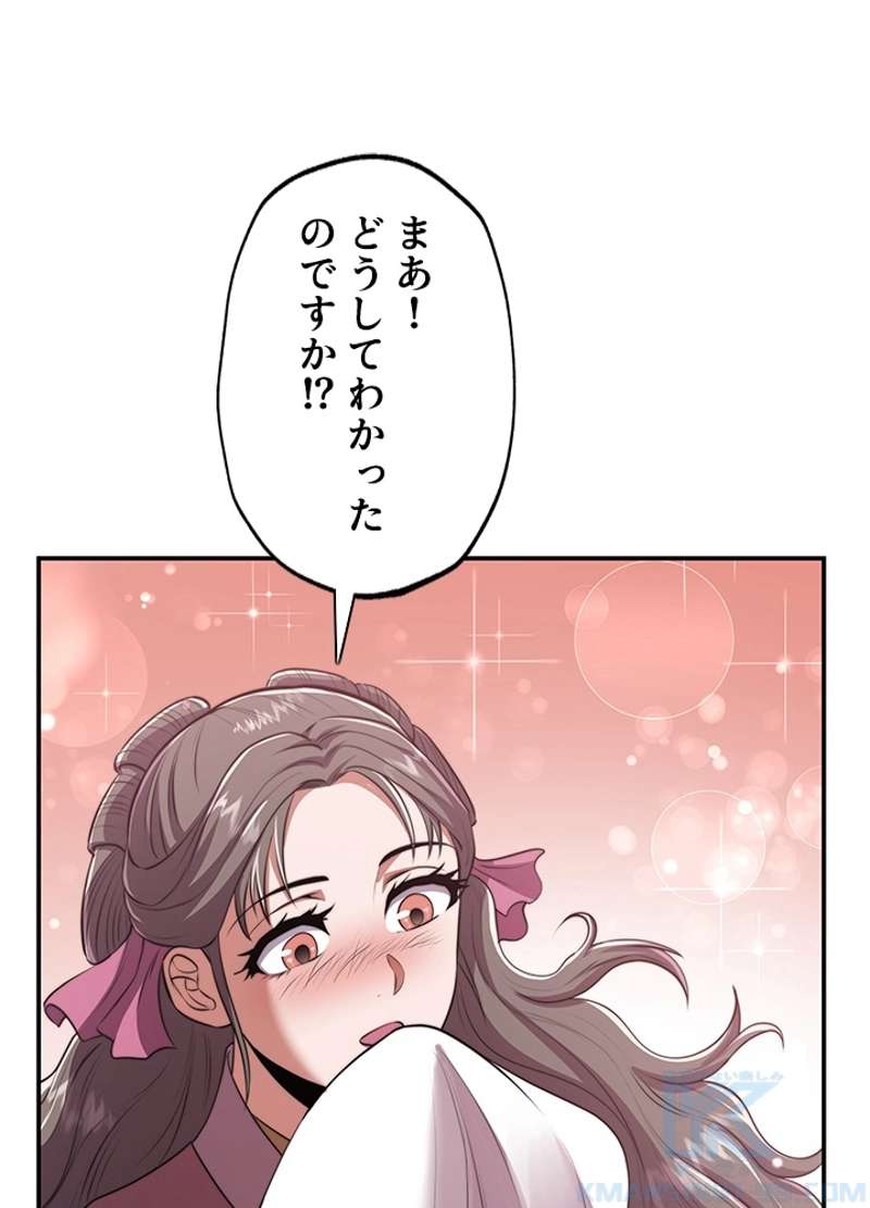 P69