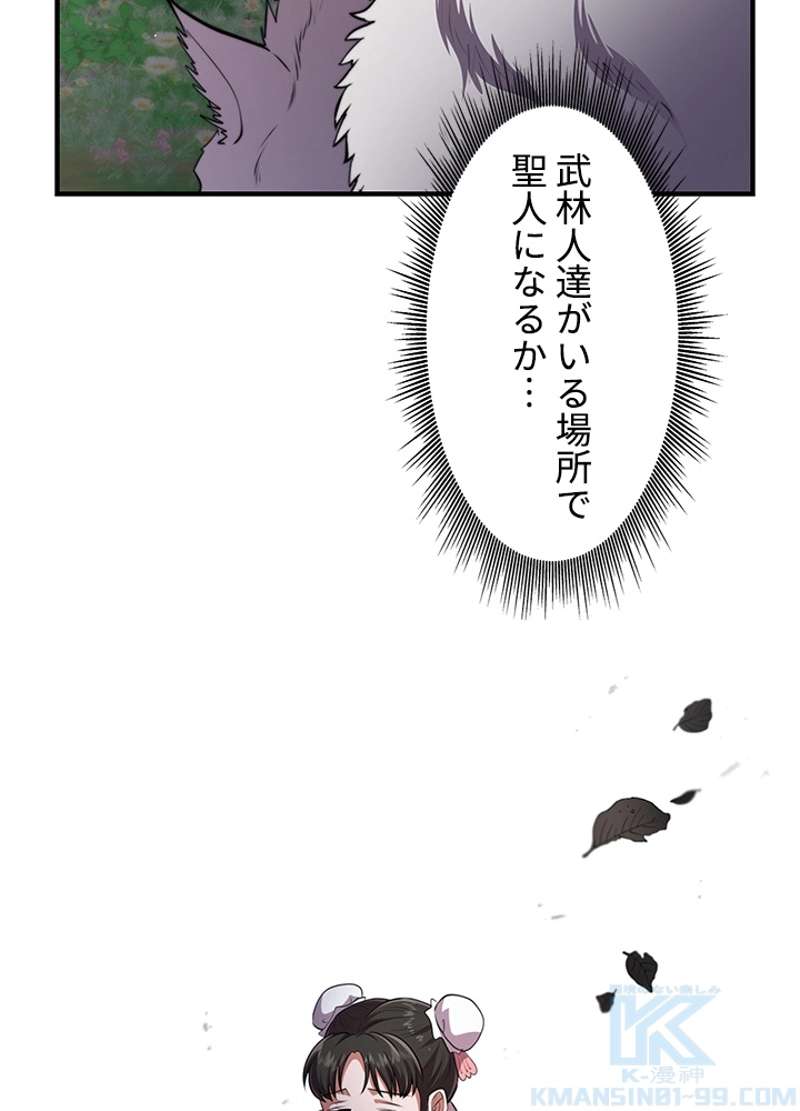P87