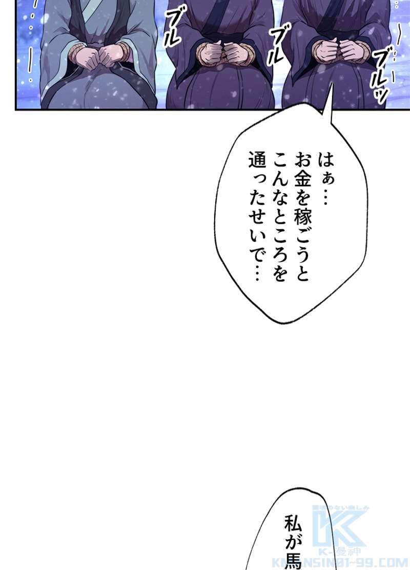 P66