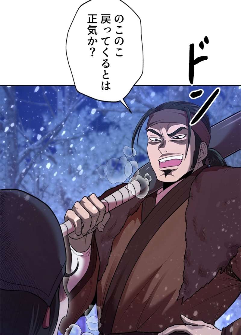 P74