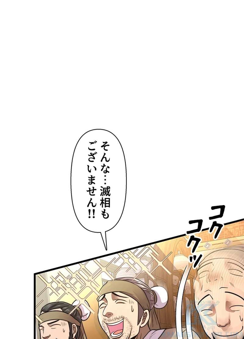P98