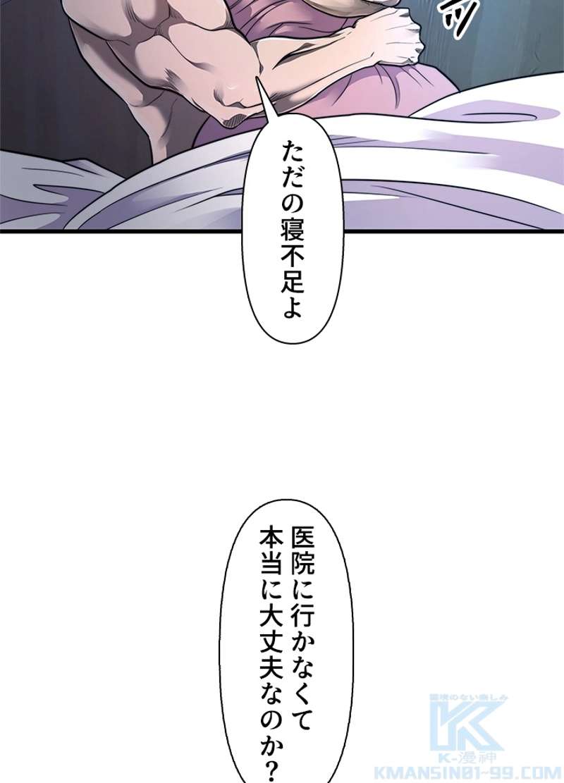 P103