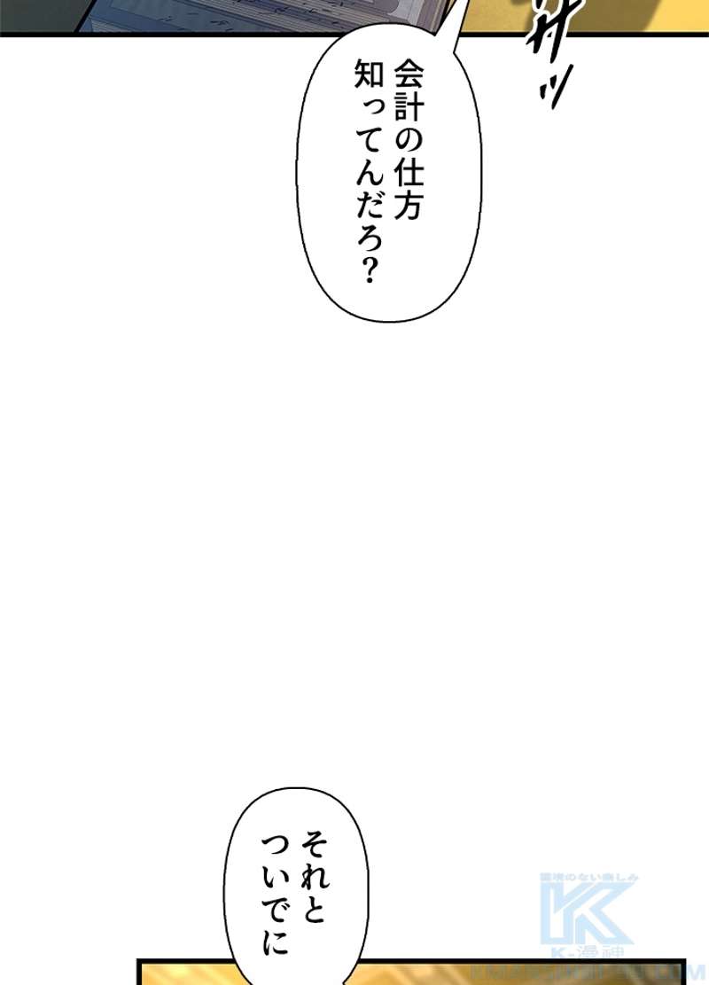 P46