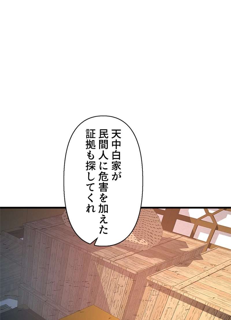 P48