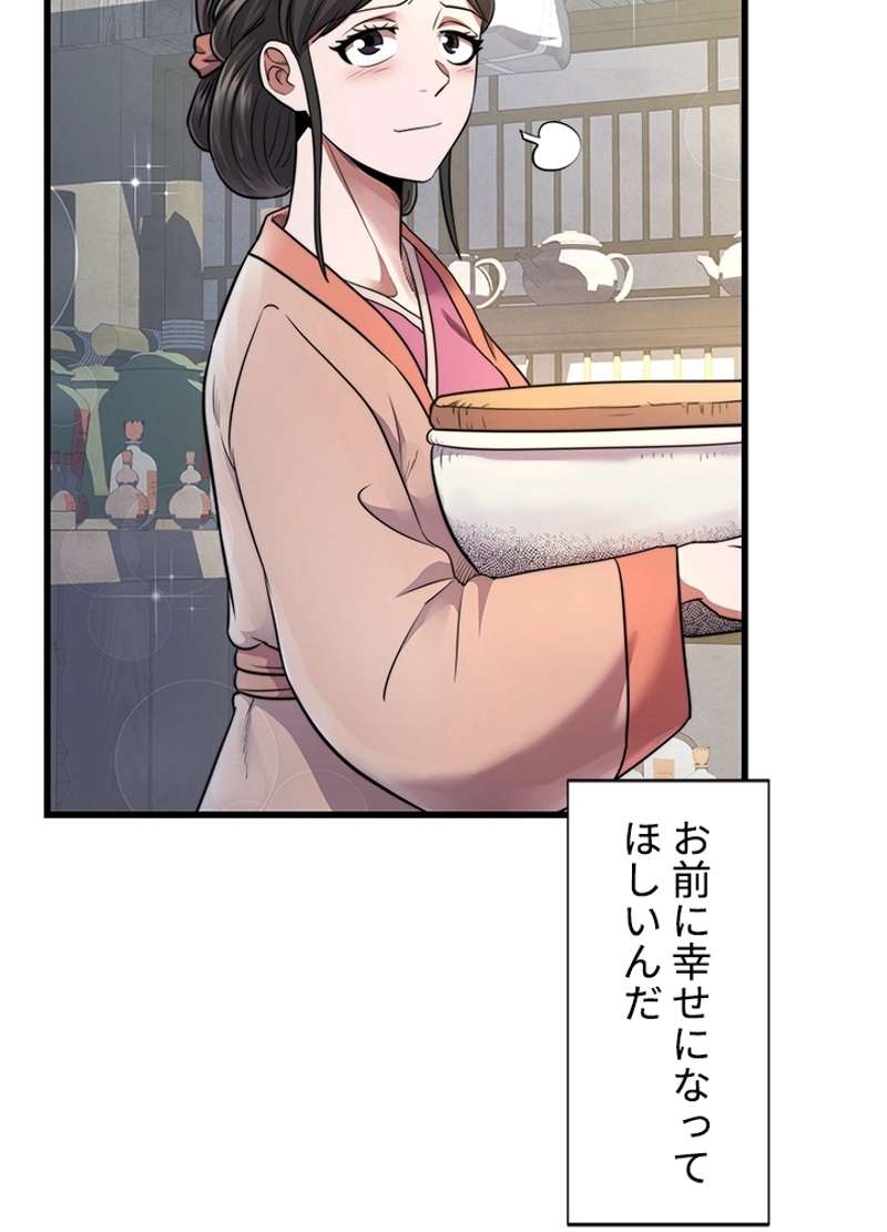 P81