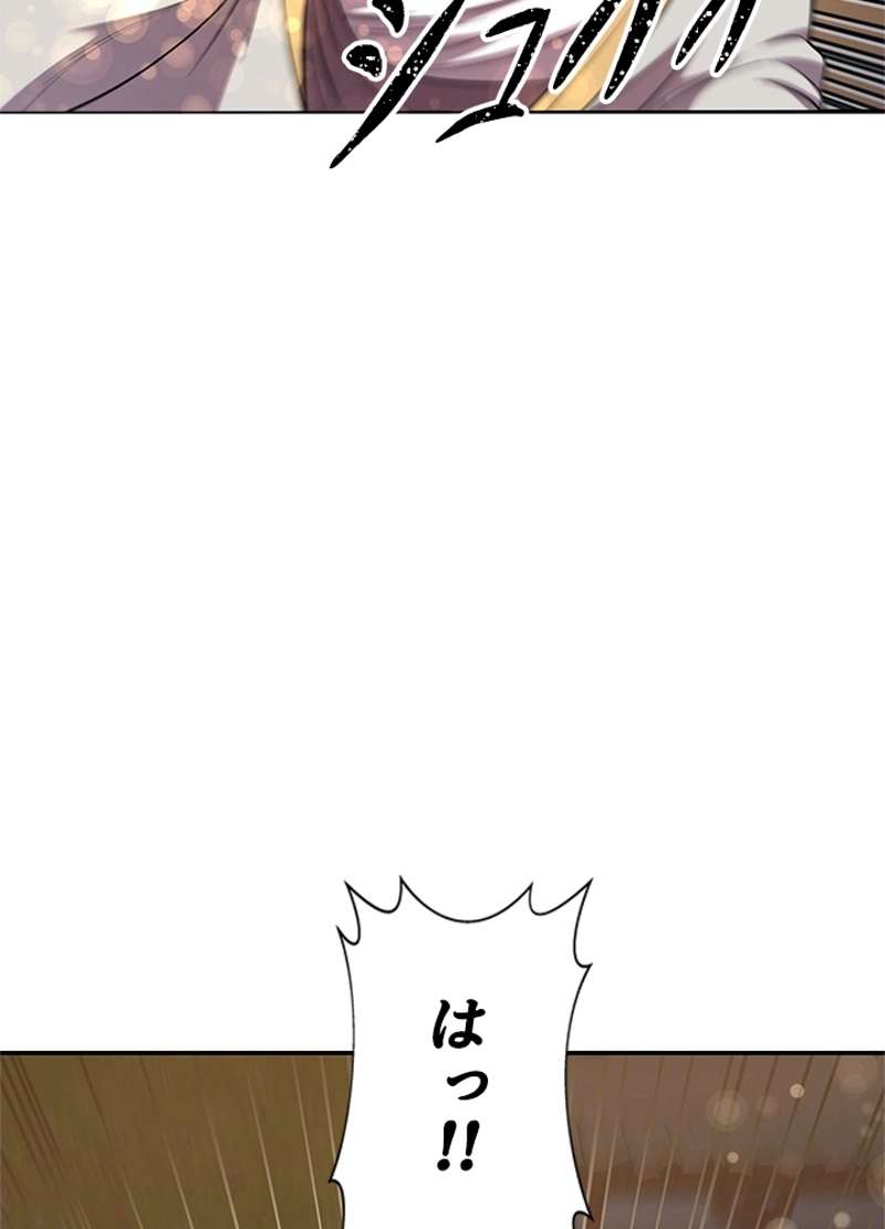 P74