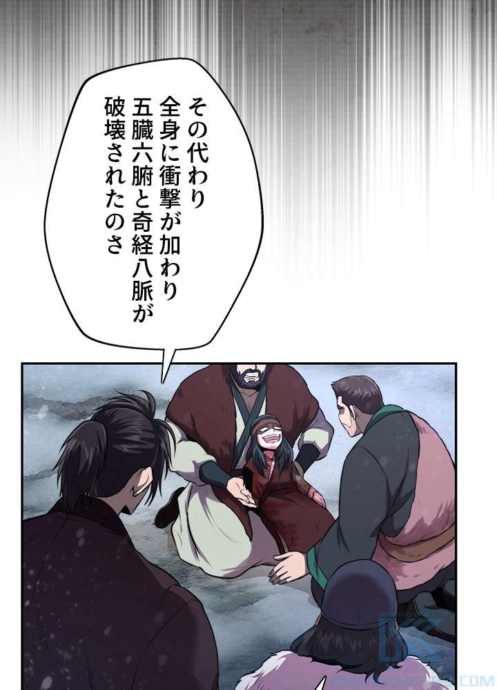 P66