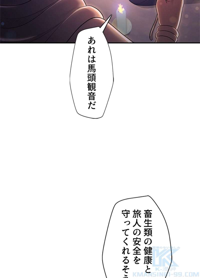 P48