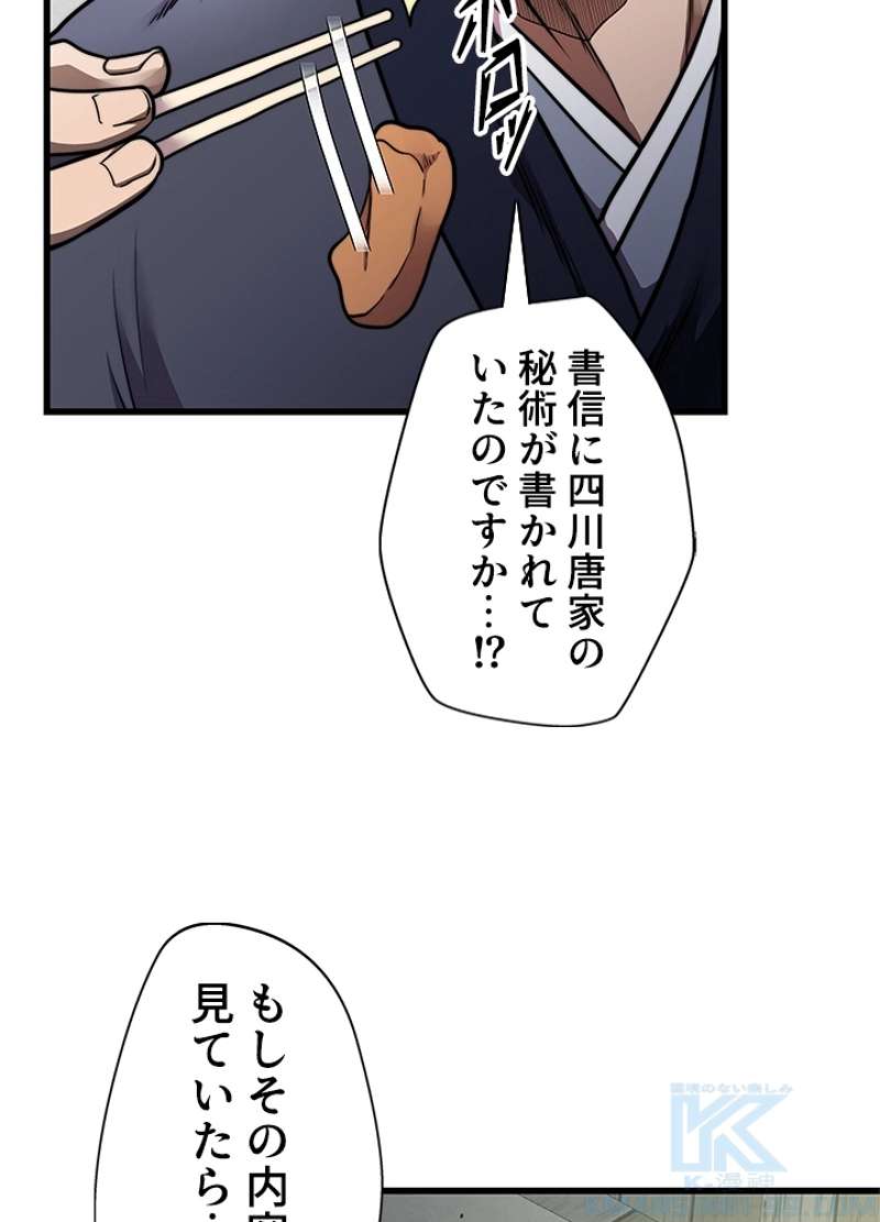 P88