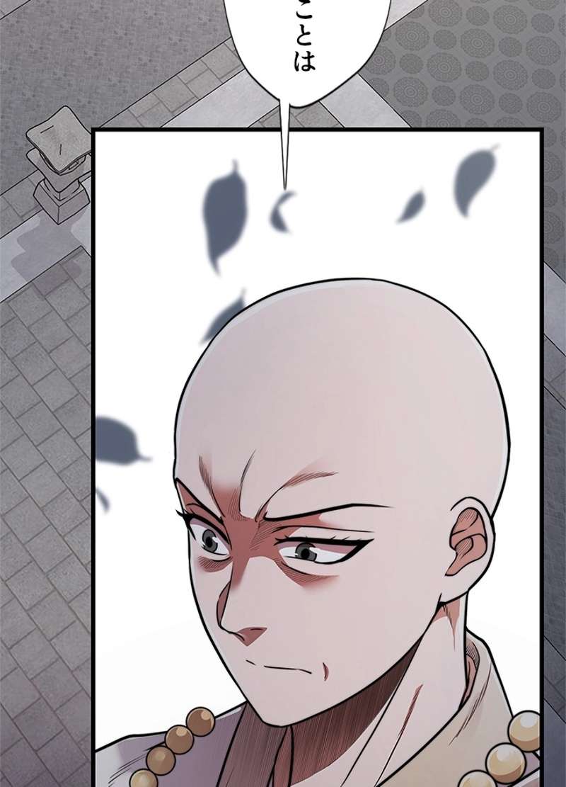 P48
