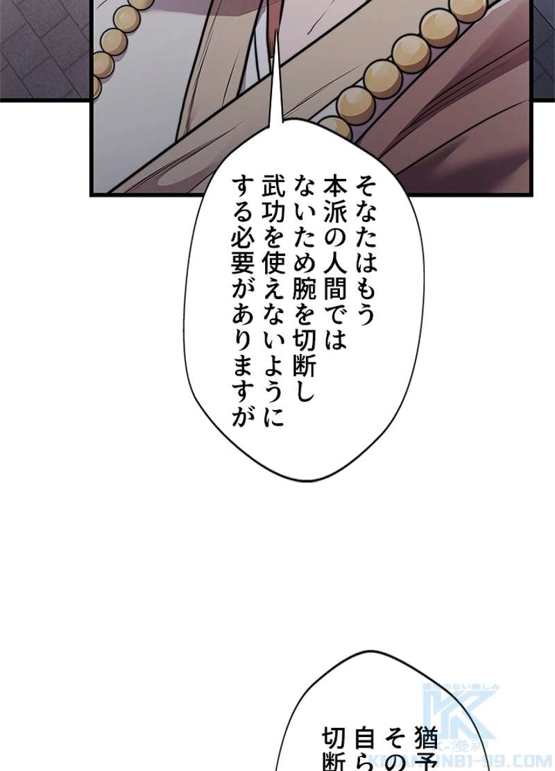 P49