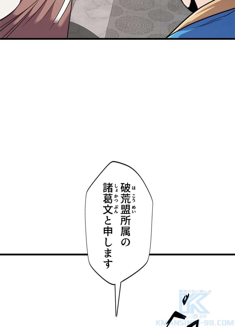 P58