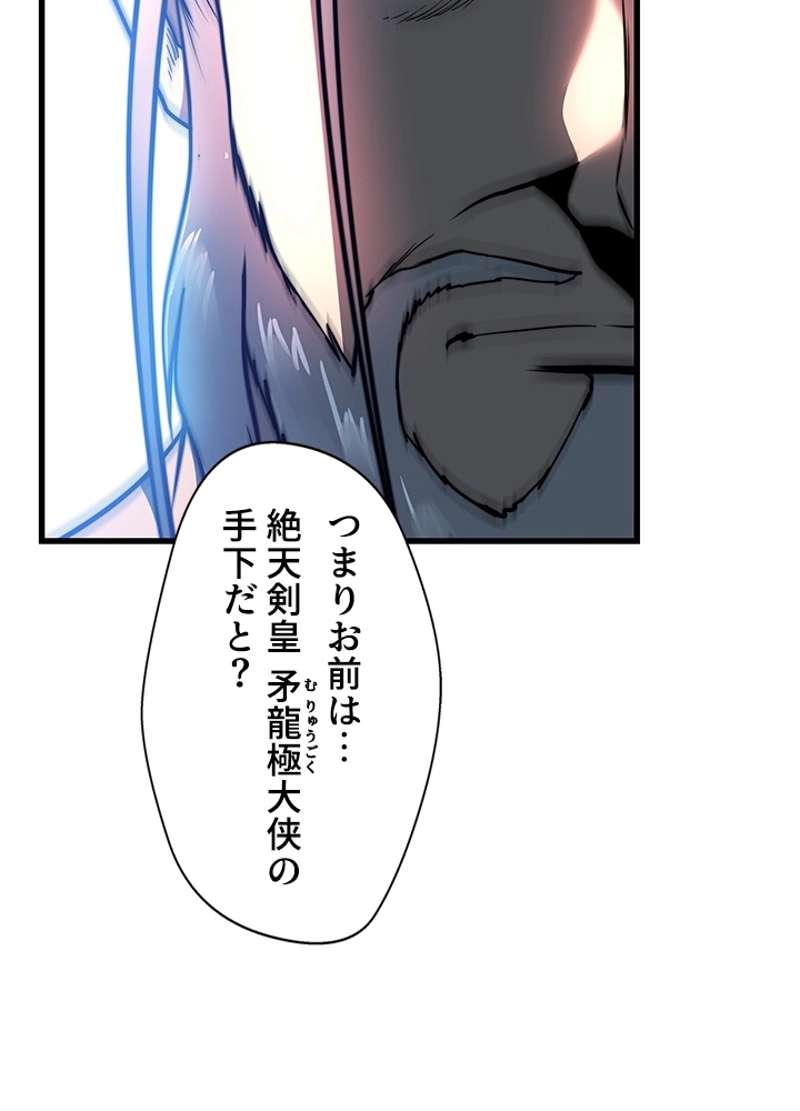 P80