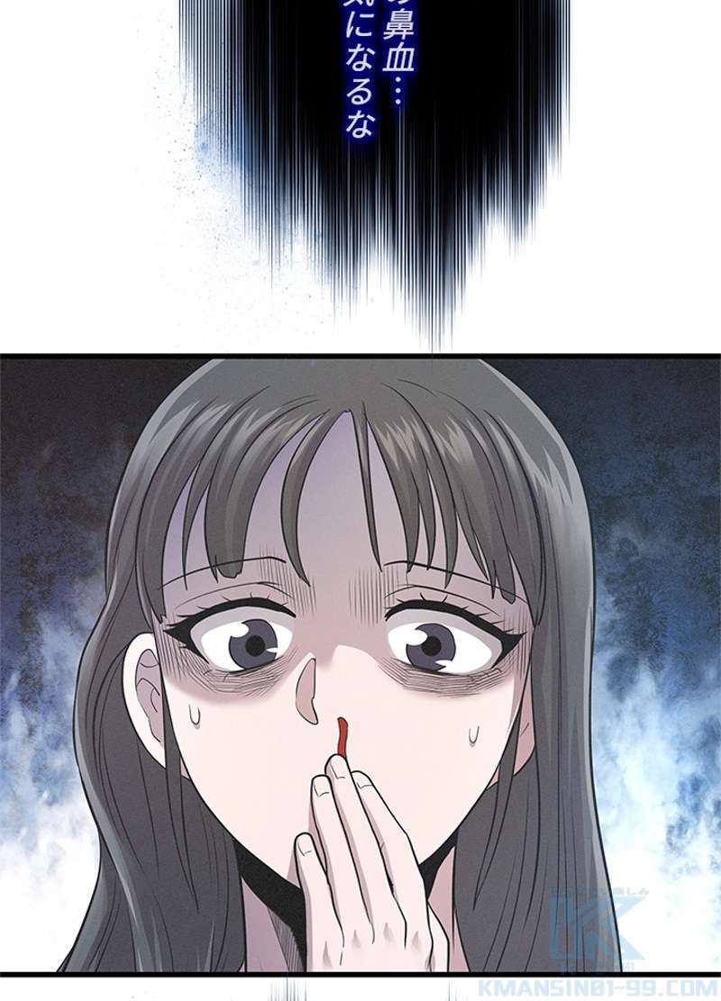 P88