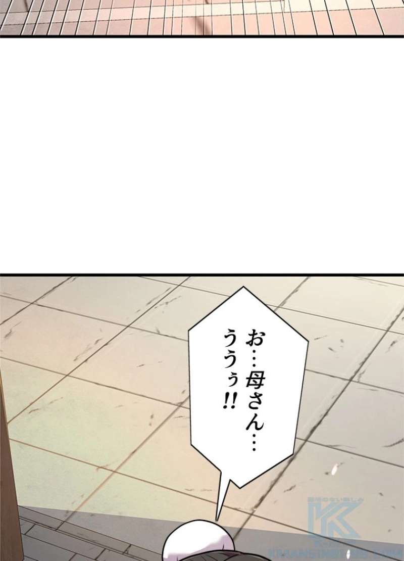 P97