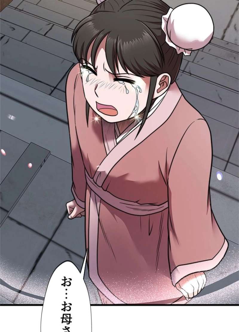 P98